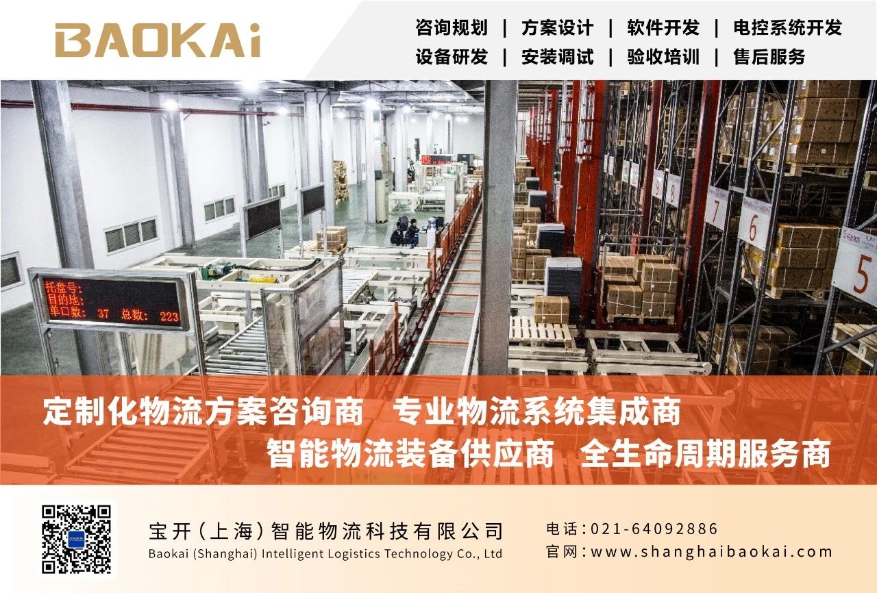 感受文字之美,共享閱讀之樂 | 寶開與燎申智城共同舉辦成長專場讀書活動(dòng)