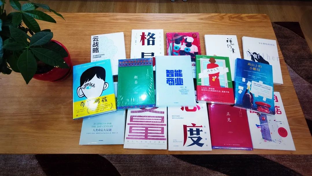 感受文字之美,共享閱讀之樂 | 寶開與燎申智城共同舉辦成長專場讀書活動(dòng)