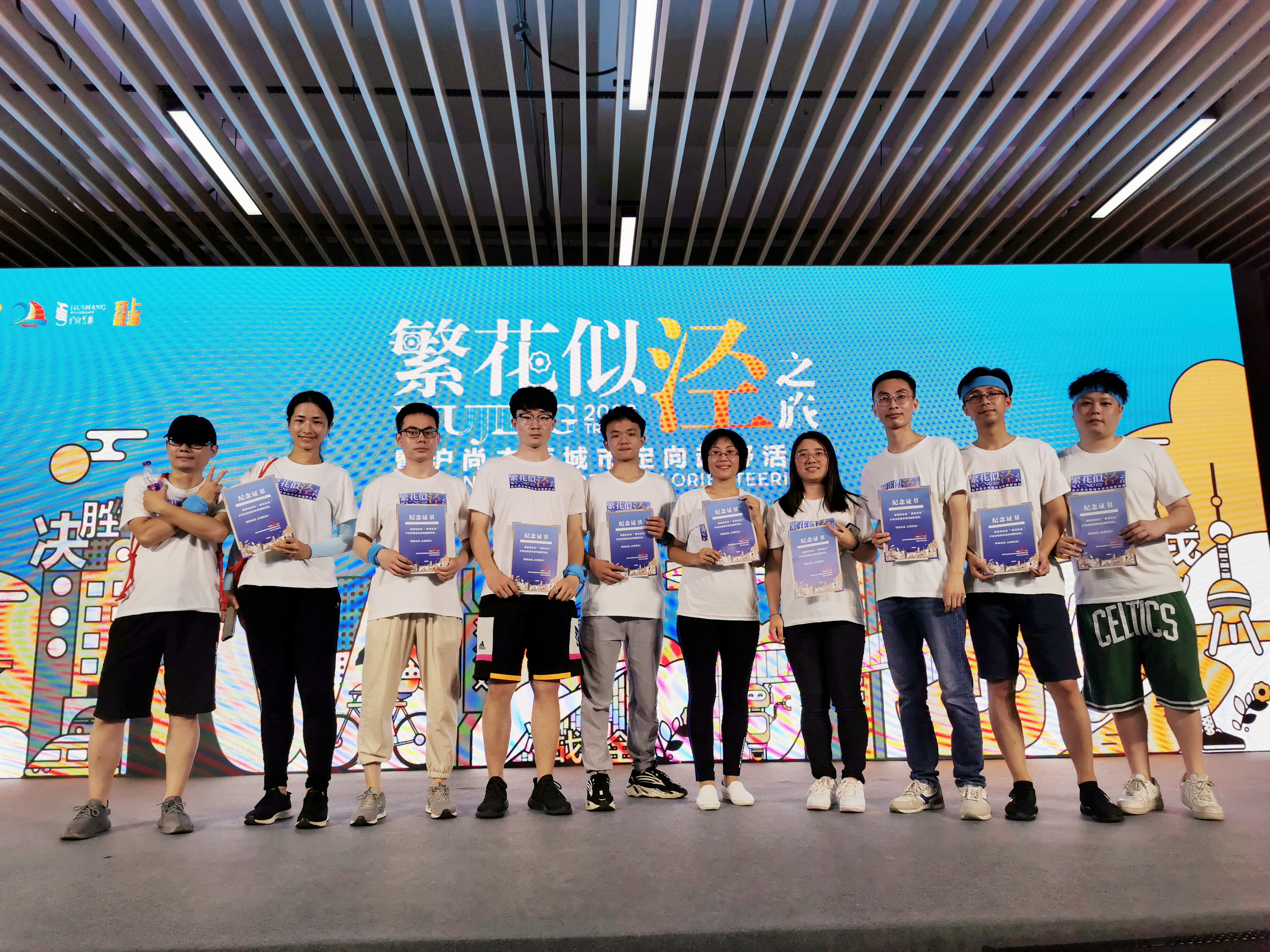 “繁花似涇”城市定向越野活動(dòng) | 金領(lǐng)谷戰(zhàn)隊(duì)奪冠，寶開(kāi)后浪獻(xiàn)力添彩