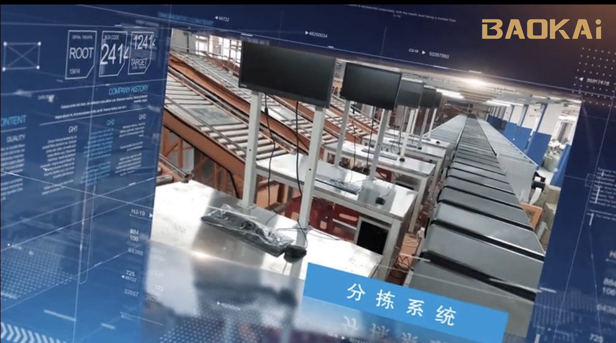 捷報 | 西南市場首單！寶開與勁浪體育達成合作！