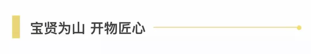 捷報 | 西南市場首單！寶開與勁浪體育達成合作！
