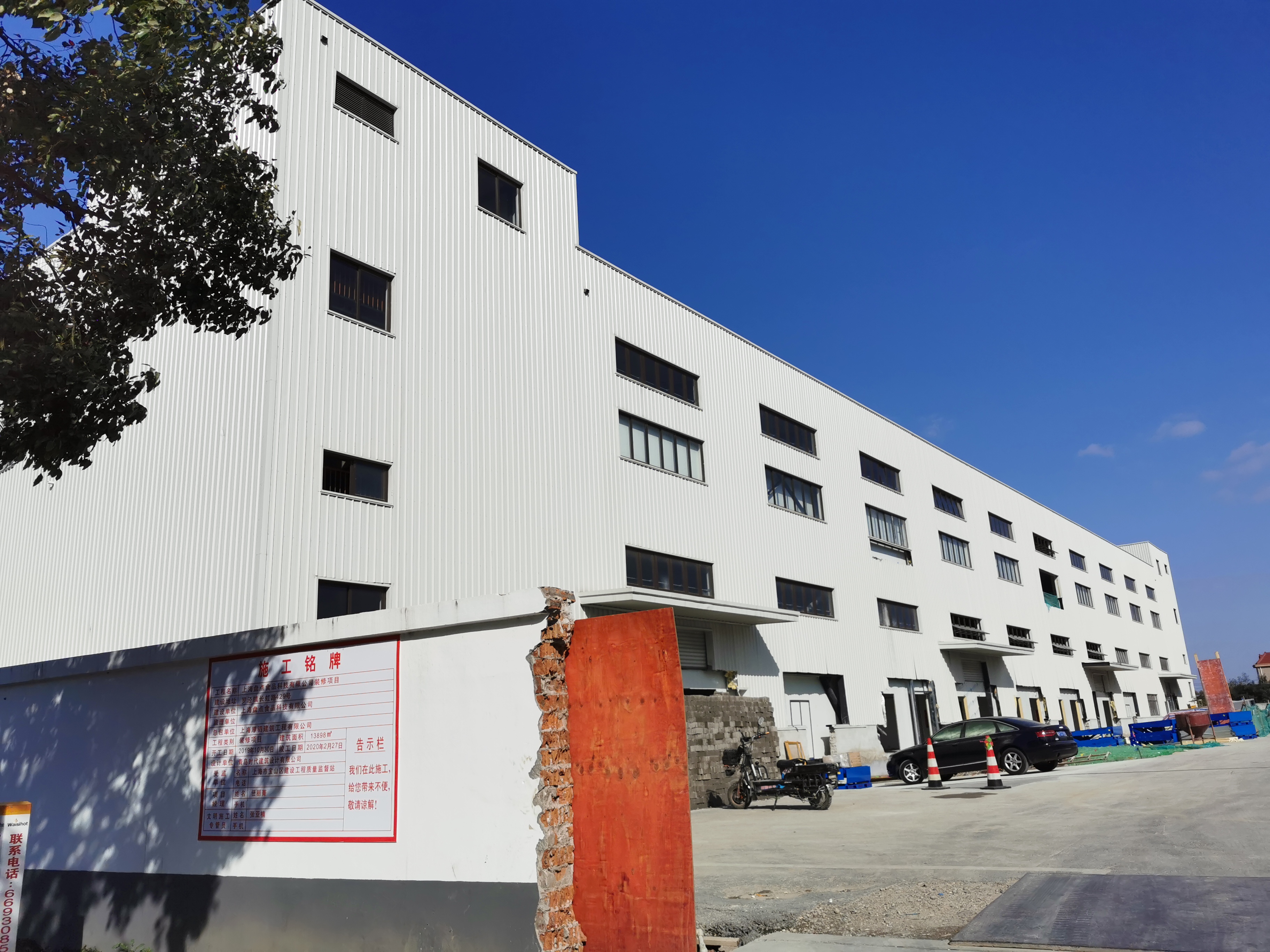 11月中旬，寶開工會組織開展“走一線、送溫暖”關愛員工暖冬行動。