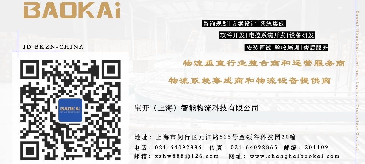 迎春納福鬧元宵，歡聲笑語度上元 | 寶開元宵節(jié)系列活動報道